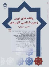 مطالعات زمین شیمیایی و ساختاری کانسار روی و سرب حسین آباد (استان مرکزی)