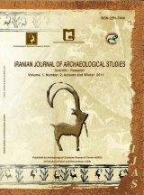 New Evidence of the Ancient Metallographical Activities in the Margin of the Iranian Central Plateau