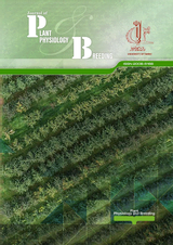 Salinity stress responsive leaf proteins in alfalfa (Medicago sativa L.)