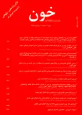 مقایسه شیوع کم خونی در سه ماهه اول، دوم و سوم حاملگی در زنان باردار مراجعه کننده به مراکز آموزشی - درمانی منتخب شیراز