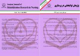 ویژگی های روانسنجی نسخه فارسی مقیاس بخشودگی هارتلند در سالمندان