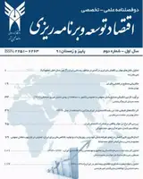 تحلیل ساختار هزینه گندم آبی با استفاده از تابع ترانسلوگ (مطالعه موردی استان کردستان)