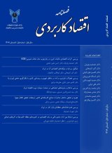 بررسی اثر سرمایه انسانی بر بهره وری در دو استان زنجان و قزوین