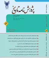 تاثیر انجمن ها و تشکل های زنانه بر ارتقای جایگاه زنان در جامعه دوره قاجار