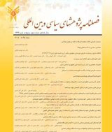 مطالعه تطبیقی حقوق دفاعی متهم در مرحله کشف جرم در ایران و اساسنامه دیوان کیفری بین المللی
