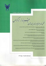 ارزیابی توزیع فضایی-مکانی و مکان یابی دفاتر پیش خوان خدمات دولتی با استفاده از GIS مطالعه موردی؛ شهر زنجان