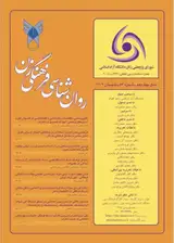 نقش دانشگاه آزاد اسلامی در امور آموزشی فرهنگی، اجتماعی و اقتصادی زنان