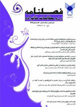 Journal of women study of family