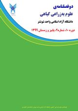 اثر آرایش کاشت بر عملکرد و اجزای عملکرد دانهی سه رقم ماش (Vigna radiata L.) در شرایط آب و هوایی شمال خوزستان
