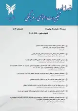 بررسی مولفه حرکتی در ساختار روایی باغ ایرانی با رویکرد تعاملات فرهنگی