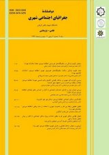 تحلیل گفتمان عدالت فضایی در سند سیاست گذاری مدیریت شهری (مطالعه موردی: شهر تهران)