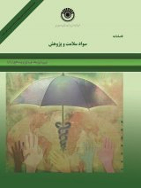 women's health literacy and some related factors in Mashhad