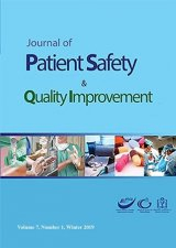 Assessment of Human Factors &amp; Ergonomics effecting Patient Safety Culture in a Tertiary Healthcare setting of a South Asian country