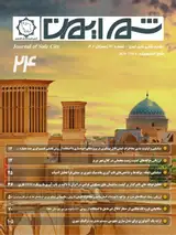 ارزیابی و تحلیل میزان تاب آوری شهر ارومیه