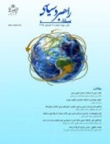 جایگاه تررویسم تکفیری در راهبرد موازنه تهدید عربستان در قبال ج.ا.ایران ( ۲۰۱۱-۲۰۲۲)