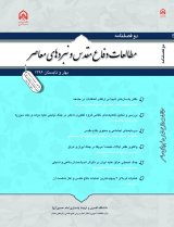 بررسی و تحلیل وصیت نامه شهدای تربیت معلم خراسان جنوبی: مطالعه کیفی