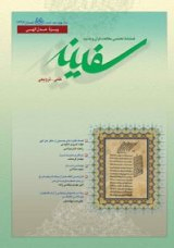 تعلیقات ابن عتائقی بر تفسیر علی بن ابراهیم قمی: مباحث علوم قرآنی، ادبی و تاریخی