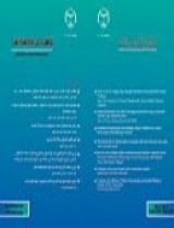 Journal of Environmental Research and Technology