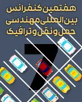 تشخیص محل وخواندن پلاک فارسی خودرو®