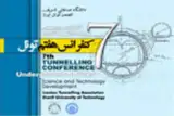 بررسی تأثیرات گذر تونل های قطار شهری شیراز از زیر پل غدیر