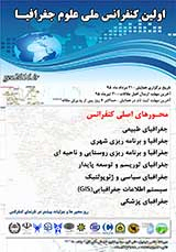 بررسی تاثیر تغییر اقلیم ماهانه بر منابع آب کشاورزی در بخش بادرود نطنز (استان اصفهان)