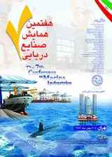 Study on feasibility of establishing a wave power-plant in Persian Gulf