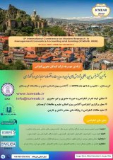 چالش های فرهنگی اقتصاد ایران