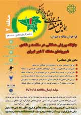 گرم خانه، اهداف، ضرورت ها، قوانین موضوعه، تشکیلات، با توجه به گرم خانه در دست ساخت جنب رود کن در منطقه 9 شهرداری تهران