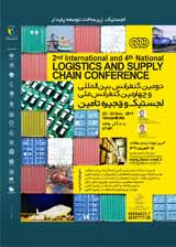 Split vehicle routing problem for cross-docking in supply chain with hard time windows