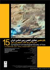 کانی شناسی اسپلوتم های غار خاصه تراش (شمال شرق اصفهان)