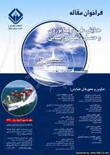برنامه ریزی ساخت کشتی درکارخانه های کشتی سازی ایران