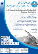 1st National Conference on Mechanical Systems Simulation
