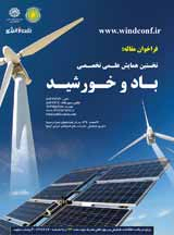 Investigating wind potential for clean energy production in Khorasan Razavi Province, Case Study: Jangal station