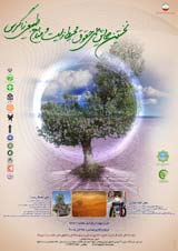 بررسی و ارزیابی شاخص عملکرد محیط زیست EPI در استان چهارمحال و بختیاری