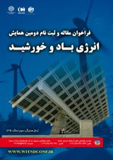 مفهوم باد در فرهنگ ایرانی و چگونگی عملکرد آن در معماری سنتی کویر
