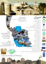 گردشگری وتوسعه پایدارروستایی مطالعه موردی روستای علیصدر