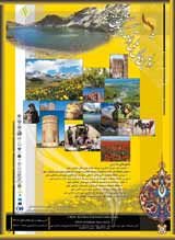 The first national conference on the development of Meshkin Shahr tourism