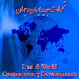 تأثیر تهدیدات و تحولات منطق های، جهانی بر راهبرد جمهوری اسلامی ایران برای رسیدن به بازدارندگی در رهنامه خود (2000-2012)