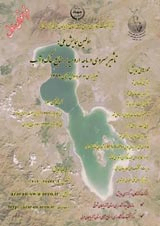تأثیر بحران دریاچه ارومیه بر خواص شیمیایی، نفوذپذیری و آلودگی خاک