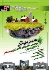 مقایسه برداشت با کمباین های برنج وروش دستی در مناطق مازندران و گیلان