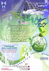 گزارش گونه های سیانوباکتری بالقوه سمی از اکوسیستم های آبی استان کرمان