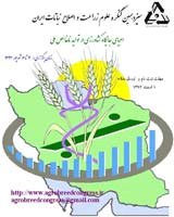 بررسی تنوع آللی VRN-A1 در برخی از گندمهای نان ایرانی