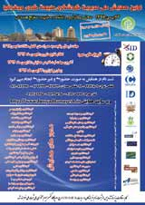 پهنه بندی اقلیم گردشگری استان فارس با استفاده از شاخص TCI