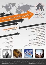 بررسی و مقایسه فرهنگ سازمانی در مدارس هوشمند و عادی شهر اهواز92-1391