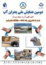 Assessment of treated wastewater quality in Sanandaj city, Iran, for irrigation purposes