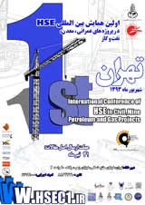 Study for Assessing the Safety Distance of Condensate Export Metering Station According to Consequence Analysis Standard MethodCase Study: South Pars -Bushehr-IRAN