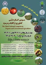 برآورد نیاز آبی گندم بهاره توسط مدل CROPWAT در شهرستان مشهد