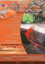 سنگ شناسی و کانیشناسی سنگهای آتشفشانی تا نیمه آتشفشانی ایدرشان( جنوب سراب-آذربایجانشرقی)