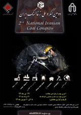 بررسی وضعیت زغال سنگ ایران نسبت به جهان