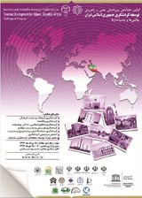 گرانباری و تعارض نقش در میان خانهداران زن مراکز اقامتی شهر مشهد؛ مطالعه کیفی